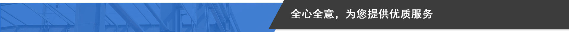 山东华峰建筑装饰工程有限公司